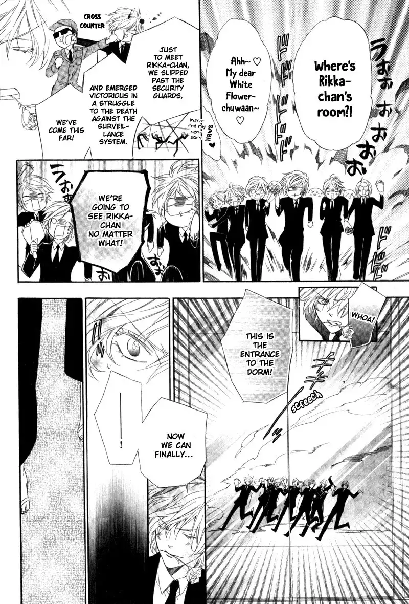 Kami-sama Gakuen @ Armeria Chapter 6 11